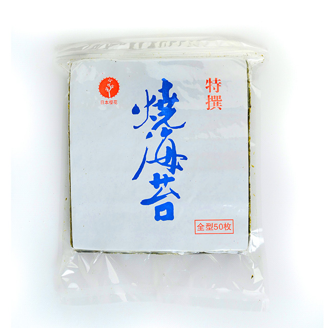 YINGHUA